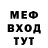 Метадон белоснежный Aleks Minibaev