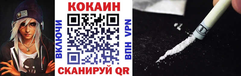 как найти закладки  blacksprut вход  Кокаин Эквадор  Кингисепп 