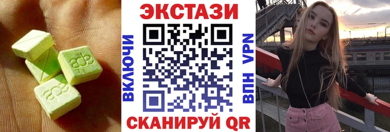Ecstasy 280мг  omg как зайти  Кингисепп  закладка 
