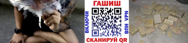 ГАШ хэш  Кингисепп 