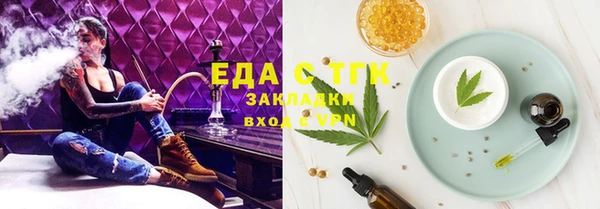 кристаллы Арсеньев