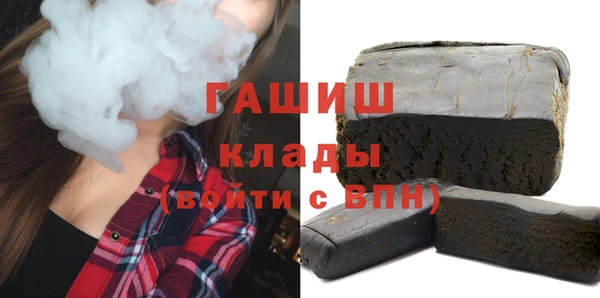 ГАЛЛЮЦИНОГЕННЫЕ ГРИБЫ Аркадак