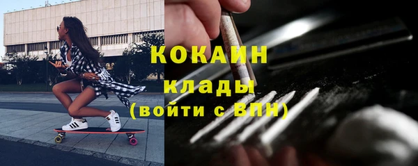кристаллы Арсеньев
