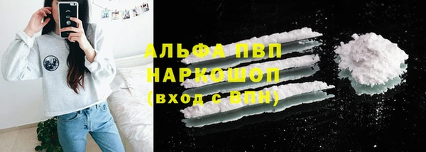 винт Белокуриха