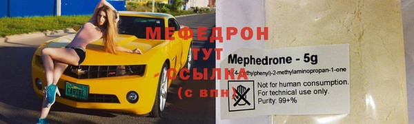 ГАЛЛЮЦИНОГЕННЫЕ ГРИБЫ Аркадак
