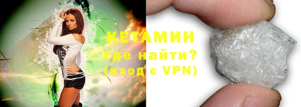 винт Белокуриха