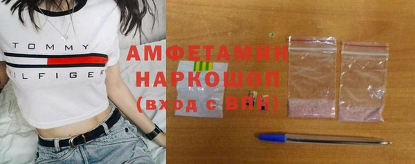 ГАЛЛЮЦИНОГЕННЫЕ ГРИБЫ Беломорск