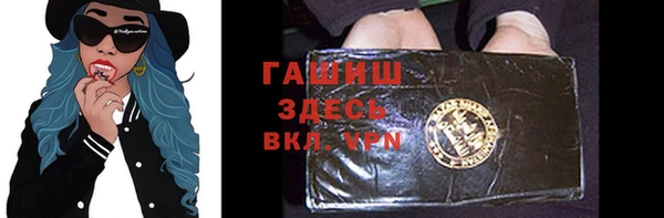 винт Белокуриха