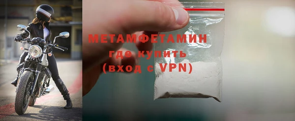 скорость mdpv Няндома
