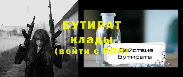 ГАЛЛЮЦИНОГЕННЫЕ ГРИБЫ Аркадак