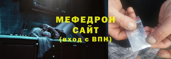 ГАЛЛЮЦИНОГЕННЫЕ ГРИБЫ Беломорск