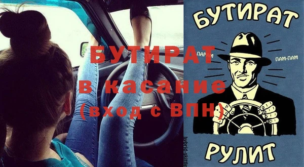 ГАЛЛЮЦИНОГЕННЫЕ ГРИБЫ Беломорск
