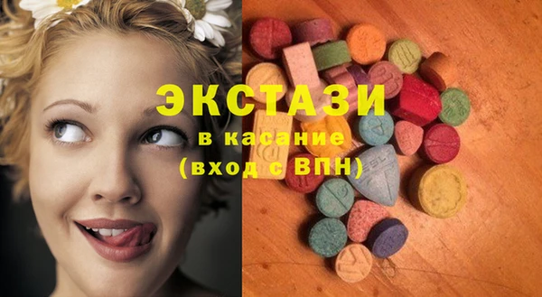 кристаллы Арсеньев