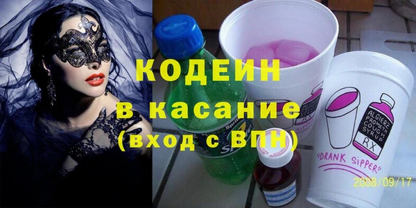 ГАЛЛЮЦИНОГЕННЫЕ ГРИБЫ Беломорск