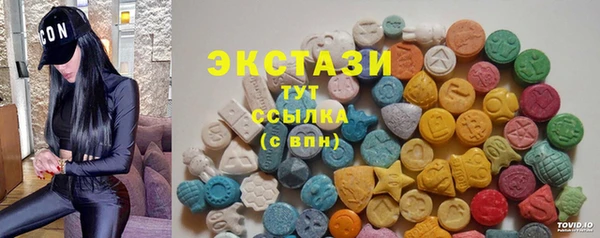 кристаллы Арсеньев