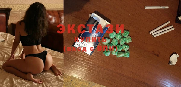 ГАЛЛЮЦИНОГЕННЫЕ ГРИБЫ Беломорск