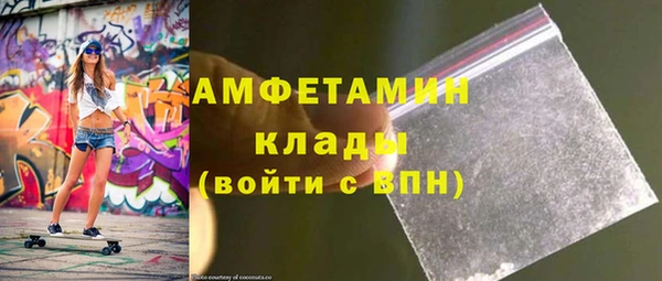 кристаллы Арсеньев