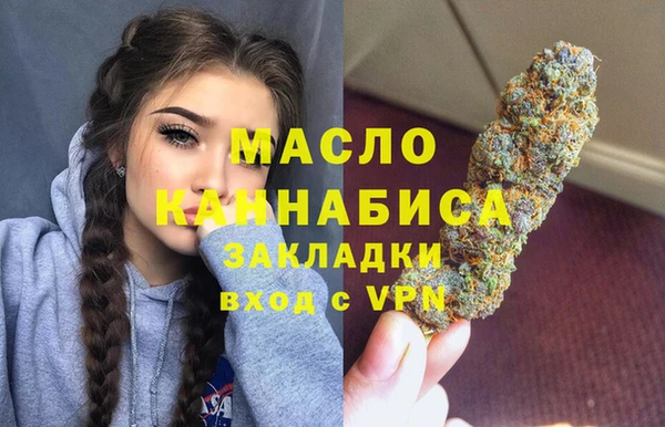 кристаллы Арсеньев