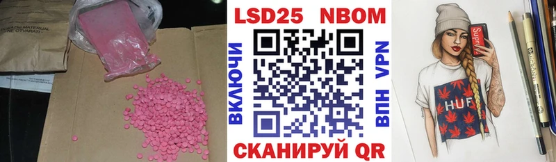 LSD-25 экстази ecstasy  Кингисепп 