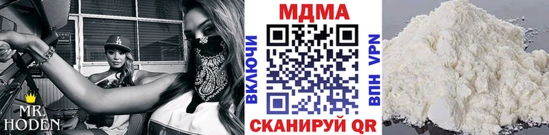 МДМА crystal цена Кингисепп
