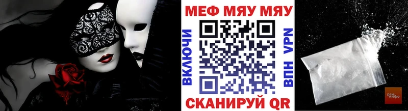 МЕФ 4 MMC  Кингисепп 