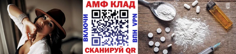Метамфетамин Декстрометамфетамин 99.9%  Кингисепп 