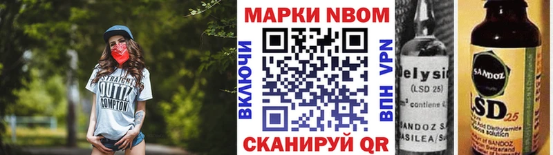 где продают   Кингисепп  Наркотические марки 1,5мг 