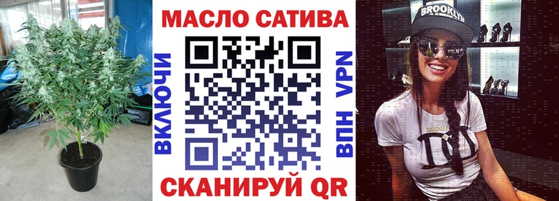 Дистиллят ТГК жижа продажа наркотиков Кингисепп